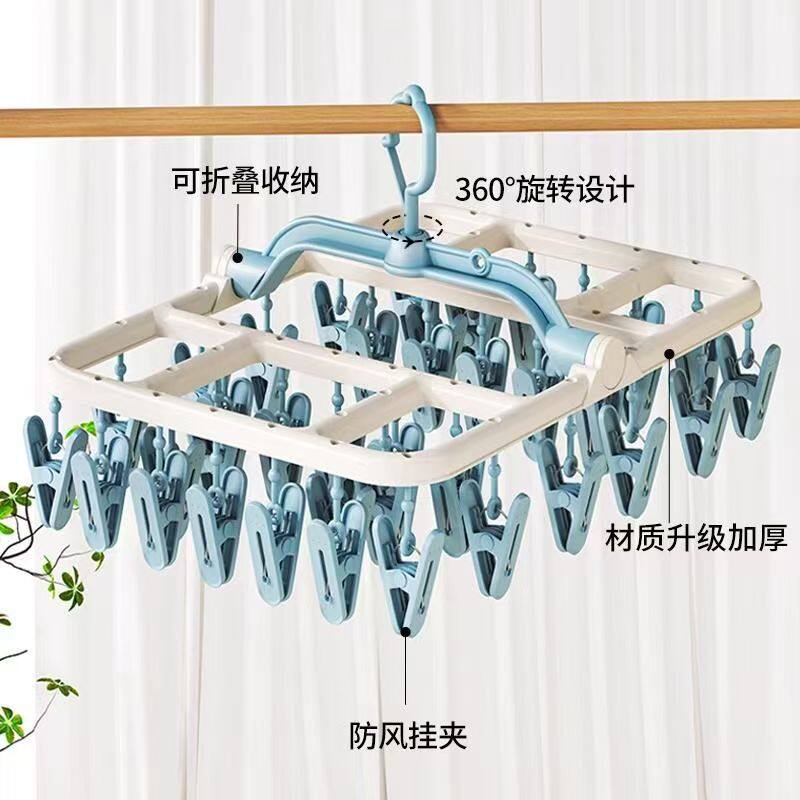 Windproof Drying Rack with 40 Clips, Plastic Square Clothes Drying Rack, Sock Drying Tool, Sock Clips, Double-Layer Clothes Rack