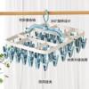 Windproof Drying Rack with 40 Clips, Plastic Square Clothes Drying Rack, Sock Drying Tool, Sock Clips, Double-Layer Clothes Rack