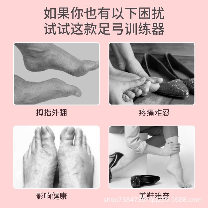 [Tik Tok Hot Style] Arch Trainer to Correct Toes and Soles for Women with Flat Feet, Split Toes to Exercise Thumb Valgus