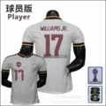 No. 17 (with armband)