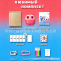 seller product image