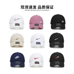 Versatile Baseball Cap for Men and Women, Soft Top Autumn and Winter Sunshade Hat, Face-Slimming, Large Head Circumference, Duckbill Cap