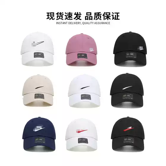 Versatile Baseball Cap for Men and Women, Soft Top Autumn and Winter Sunshade Hat, Face-Slimming, Large Head Circumference, Duckbill Cap