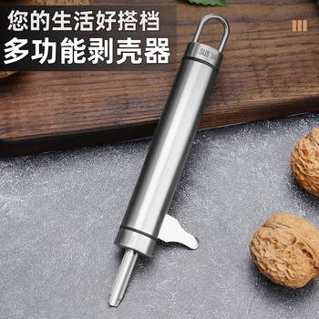 Macadamia fruit shell opener 304 stainless steel hazelnut opener peeling walnut bigroot fruit home open nut artifact
