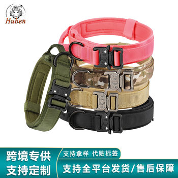 Customized Tactical Dog Collar, Adjustable Dog Collar, Large, Medium and Small Budala Pet Collar, Large Dog Collar