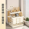 2025 New Kitchen Knife Rack Storage Rack Countertop Cutting Board Rack Kitchen Knife Cutting Board Chopstick Cage Integrated Knife Storage Rack