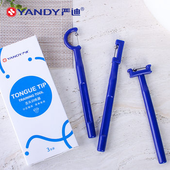 Yan Di Tongue Trainer Children's Language and Mouth Muscle Training Tool Exercise Roll Tongue Pronunciation Exercise Tongue Tip Corrector