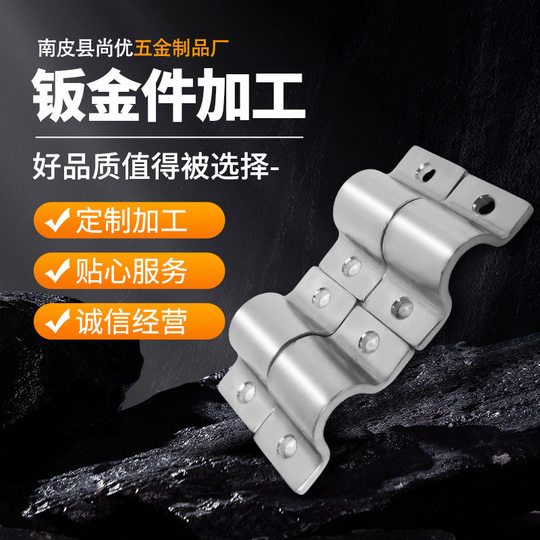 Stamping sheet metal parts controller shell laser cutting bending sheet metal special-shaped hardware accessories processing customization