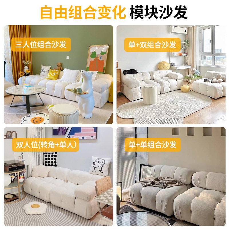 小红书同款网红沙发布艺经典模块沙发客厅自由组合方块羊羔绒沙发