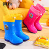 Authentic Huili Children's Rain Boots for Men's Middle Children's Rain Boots for Big Children's Non-Slip Waterproof Wear-Resistant Fleece-Lined Thick-Sole Student's Water Shoes for Women