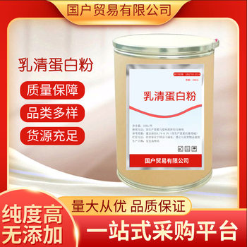 New Zealand Fonterra Whey Protein Powder Food Grade WPC80 Fitness Muscle Powder WPI90 Pure Powder Free Shipping