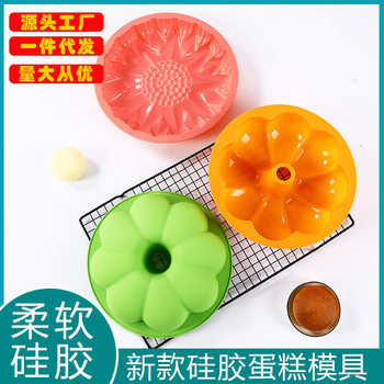Cake mold food grade silicone baking tools suit high temperature resistant oven baking mold factory direct supply wholesale