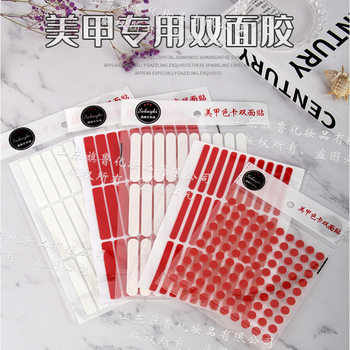 Nail crystal transparent double-sided adhesive tape acrylic adhesive tape traceless adhesive cutting-free display adhesive collection