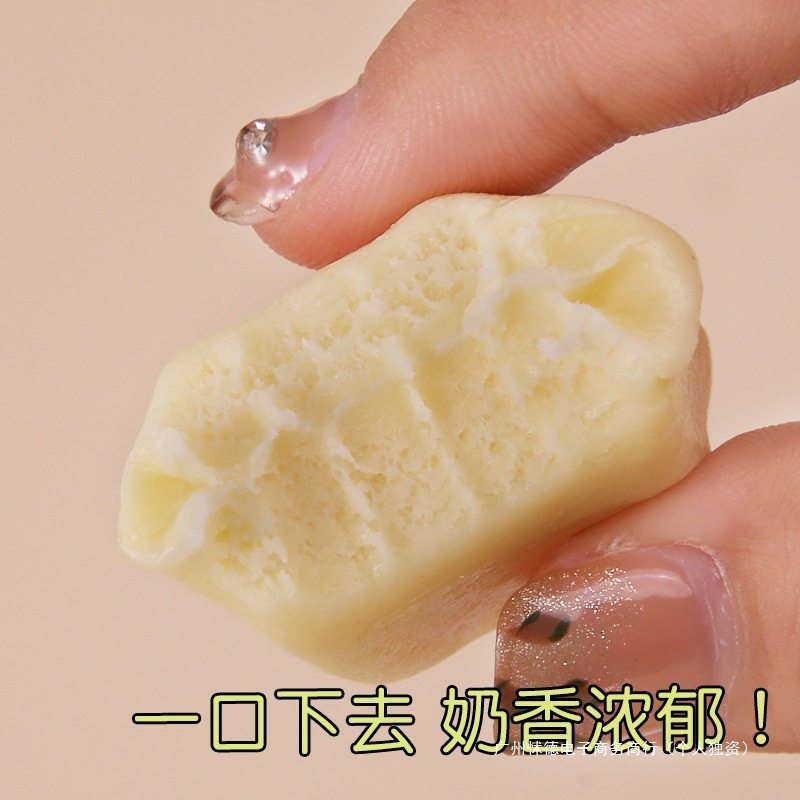 Yogurt Pimples Inner Mongolia Specialty Cheese Authentic Sucrose-Free Yogurt Block Snacks Xinjiang Cranberry Milk Cake Snacks