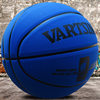 Basketball outdoor wear-resistant suede feel primary and secondary school students 7 adult game basketball 5 children
