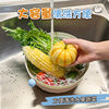 Household Double-layer Drain Basket Living Room Fruit Storage Basket Kitchen Vegetable Washing Hot Pot Small Basket Single Drain Basin