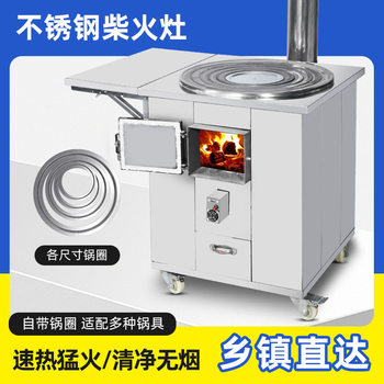 Datu Rural Wood-Burning Stove with Stainless Steel Large Pot and Pot Ring, Earth Stove, Stove Set, Barbecue Stove, Stove Head