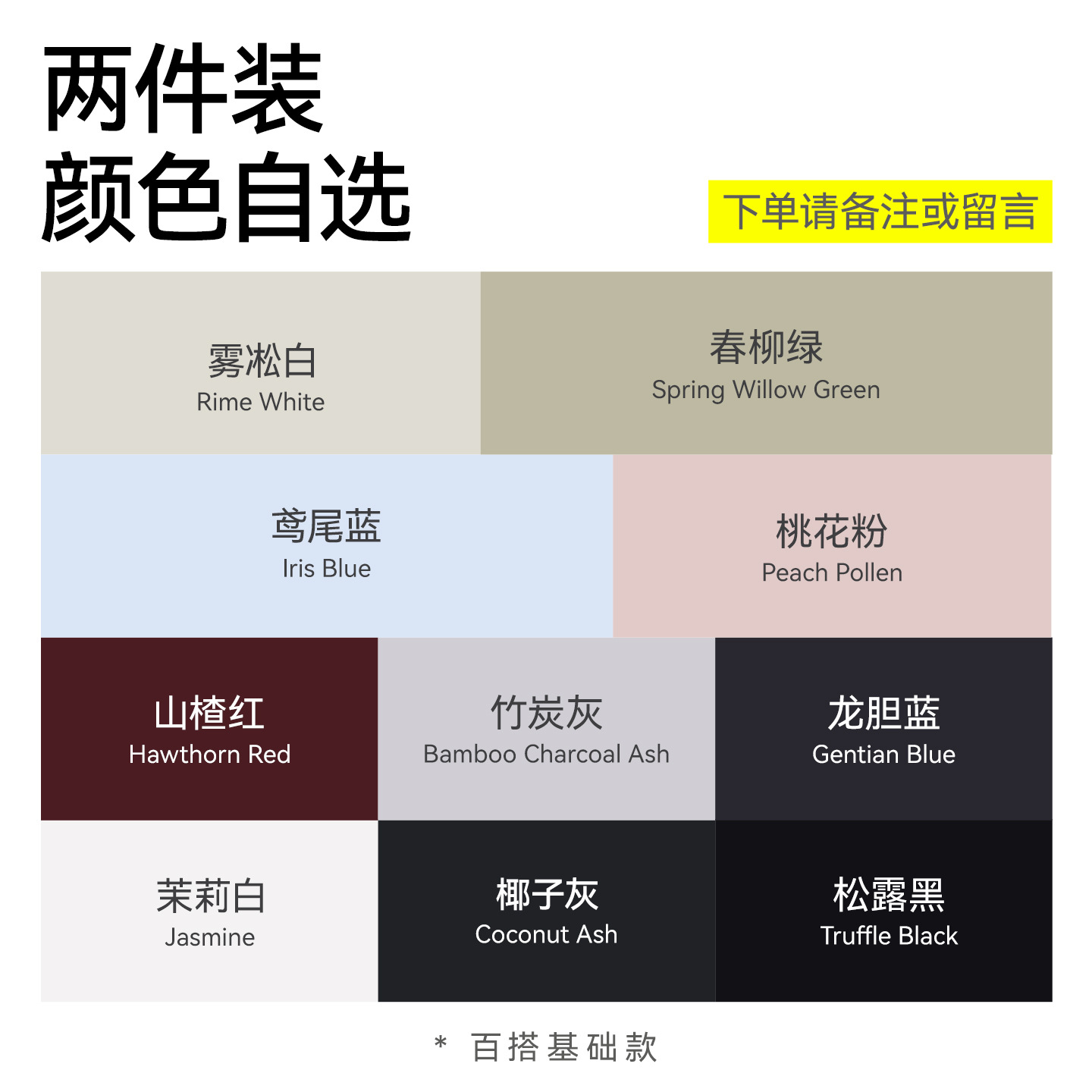 「棉的美学」重磅纯棉长袖t恤男早秋纯色宽松圆领上衣男女打底衫