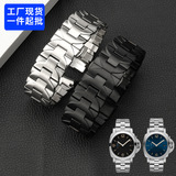 Подходит для ремешка Panerai Dahai Lumino PAM441 111 стальной ремешок браслет с цельнодуговым отверстием 22 мм 24 мм
