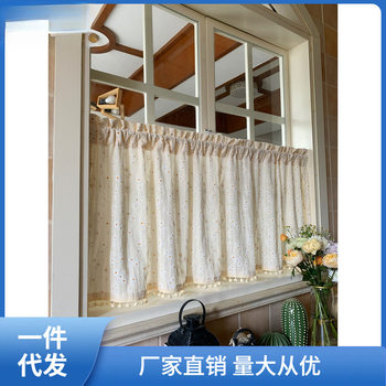 Korean Pastoral French Daisy Floral Cotton and Linen Curtain Fabric, Light-Transmitting but Not See-Through, No-Punch Magic Tape Short Curtain, Ginger Tea