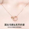 Mobius Ring Necklace for Women 2024 New Fashionable Double Ring Clavicle Chain Elegant Light Luxury Stainless Steel Ring Chain