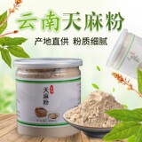 Юньнаньское фирменное блюдо Чжаотун Сяокаоба Тяньма Молотый порошок Тяньма 250 г консервированный оптом для распространения китайских фитотерапевтических препаратов