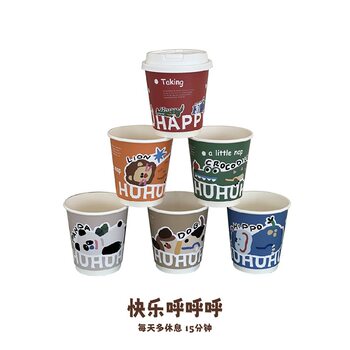 Environmentally Friendly Disposable Paper Cup Cute Cartoon Printing Coffee Milk Tea Hot and Cold Universal Double Thickened High-grade Paper Cup