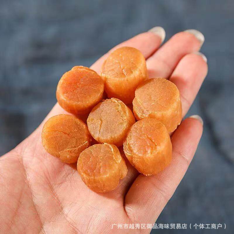 Wild Dalian Yuanbei Scallops, Dried Scallops, Wild Light Dried Scallops, No Salt Added, Soup and Porridge, Seawater Products 500g
