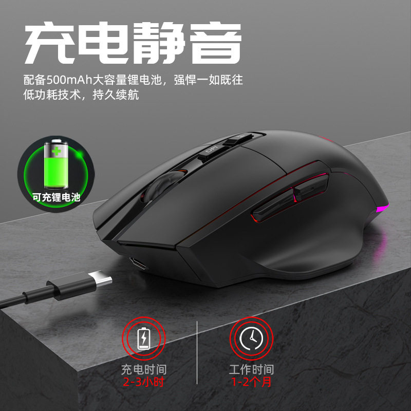 Wireless Bluetooth Mouse, Three-Mode Typec Charging, Rgb Gaming, Wholesale Starting from One Piece, Computer Accessories, Desktop
