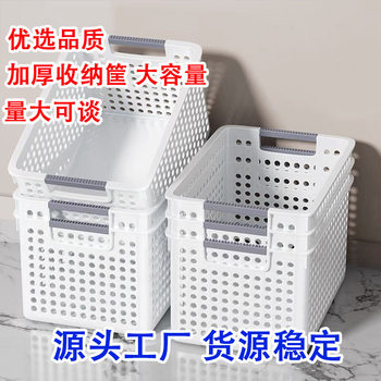 Japanese-style storage basket file storage basket sundries snacks kitchen washing basket kindergarten toy storage basket