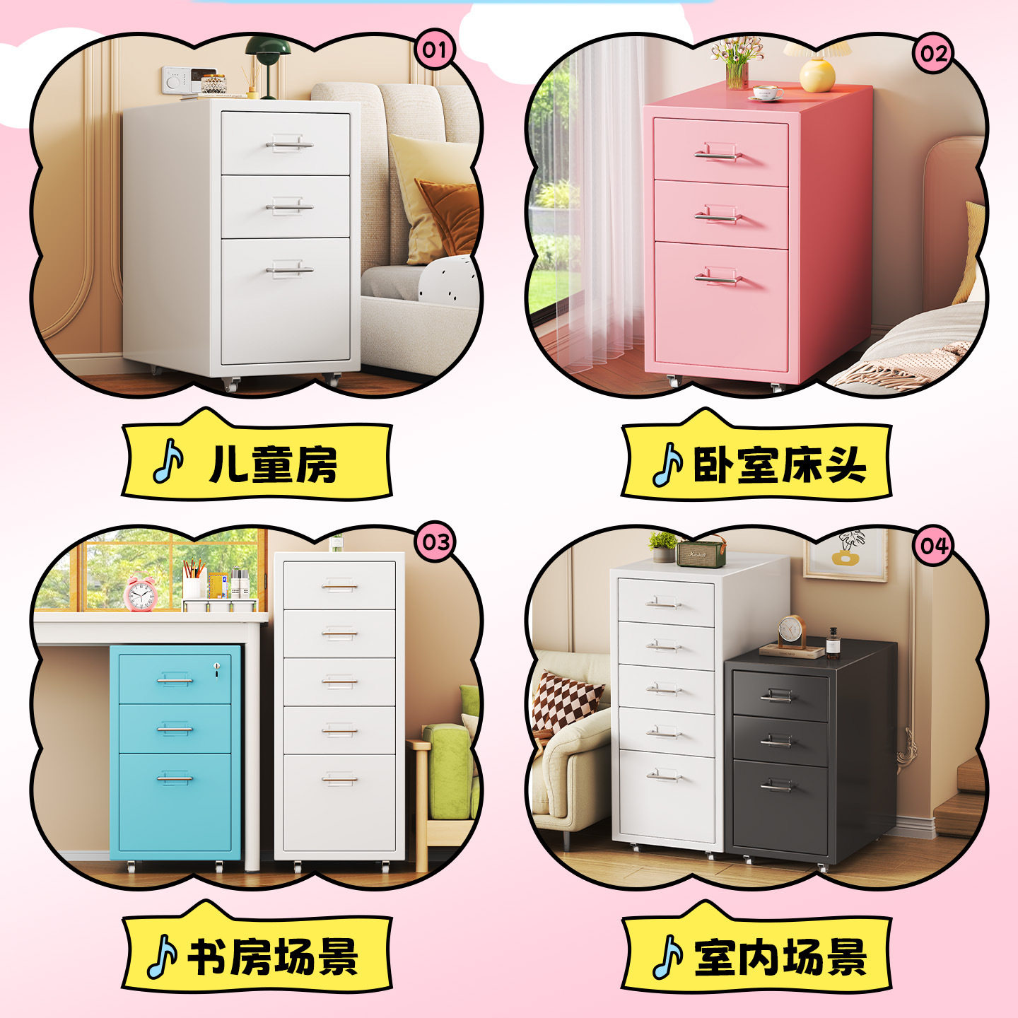 Mobile Drawer Cabinet under Desk, Metal Cabinet, Bedroom Bedside Storage Cabinet, Storage Cabinet, Office Haiermeier