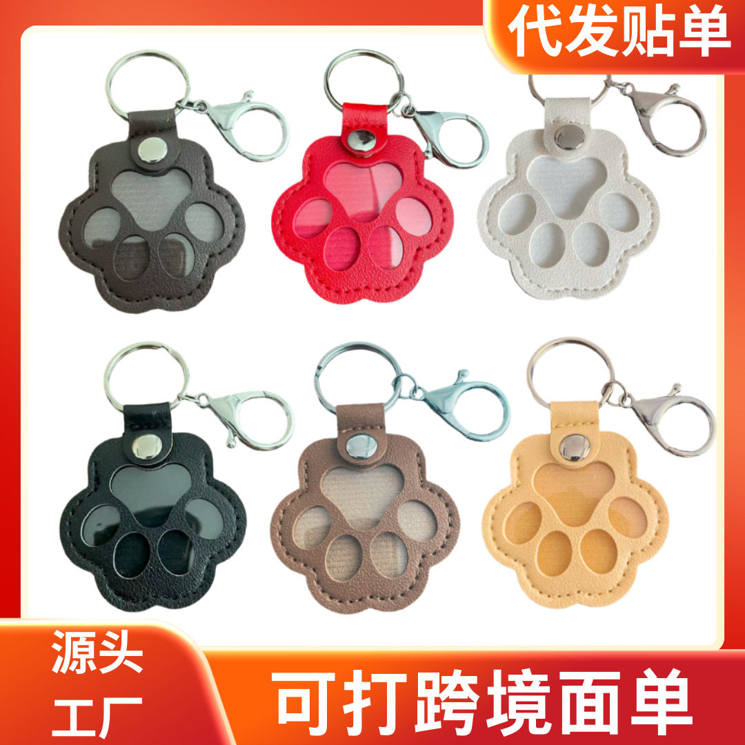 Leather Key Pet Hair Key Dog Paw Pendant Cat and Dog Hair Pendant