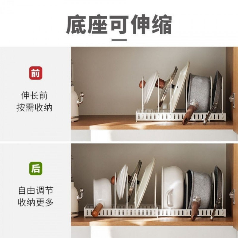Cross-border Retractable Pot Cover Rack Kitchen Multifunctional Chopping Board Chopping Board Storage Rack Countertop White Non-slip Pot Storage
