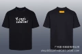 8823 black