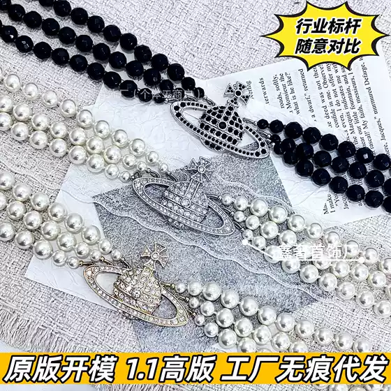 Queen Mother's three-layer large Saturn pearl necklace for women, embossed flat planet pendant, elegant clavicle chain for banquets