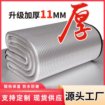 Thickened Moisture-Proof Mat, Outdoor Camping Style Picnic Mat, Home Student Dormitory Floor Tent Sleeping Mat, Double-Sided Aluminum Film Mat