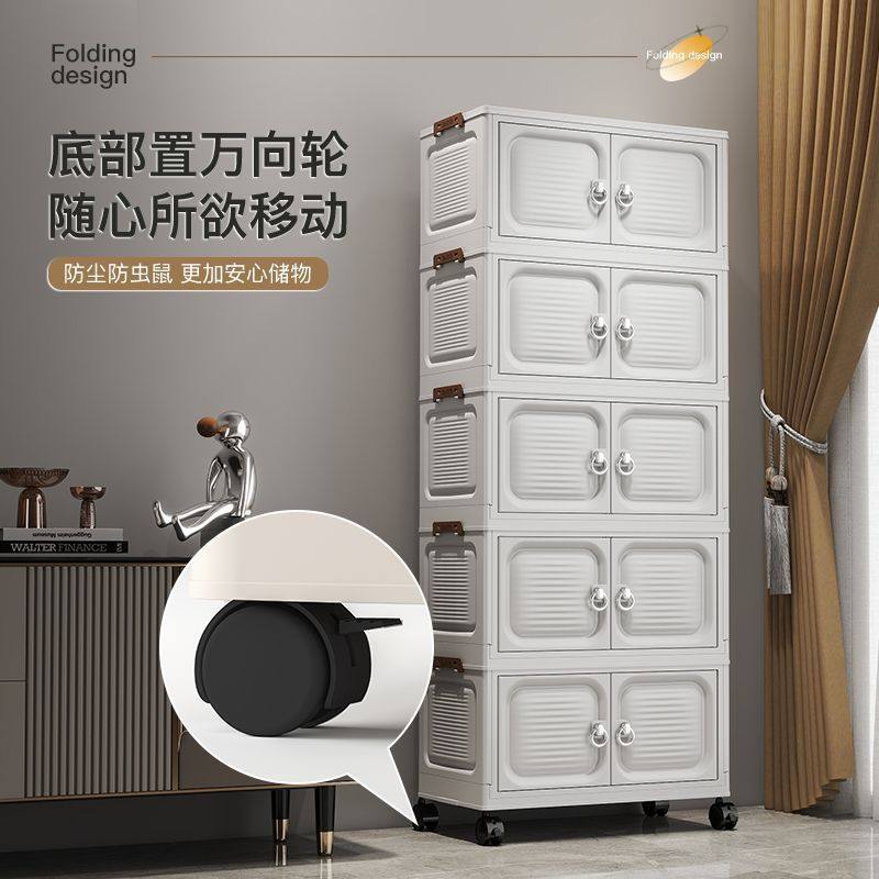 Cross-Border Storage Cabinet Household Children's Toys Snacks Bedside Living Room Storage Cabinet Plastic Folding Storage Cabinet