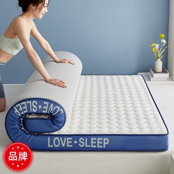 Four-Season Thickened Knitted Latex Memory Foam Mattress, Anti-Collision, Anti-Pressure, Breathable Single/Double Tatami Dormitory Mat