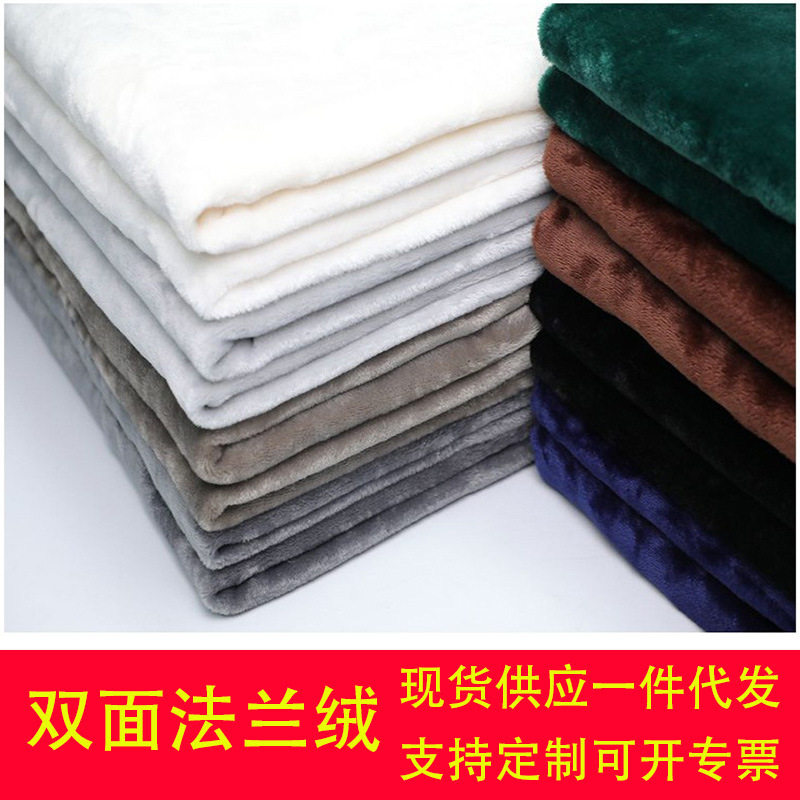 Spot wholesale cross-border double-sided flannel blanket plain thick blanket office lunch break single-layer sofa blanket