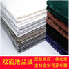 Spot wholesale cross-border double-sided flannel blanket plain thick blanket office lunch break single-layer sofa blanket
