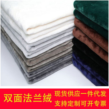 Spot wholesale cross-border double-sided flannel blanket plain thick blanket office lunch break single-layer sofa blanket