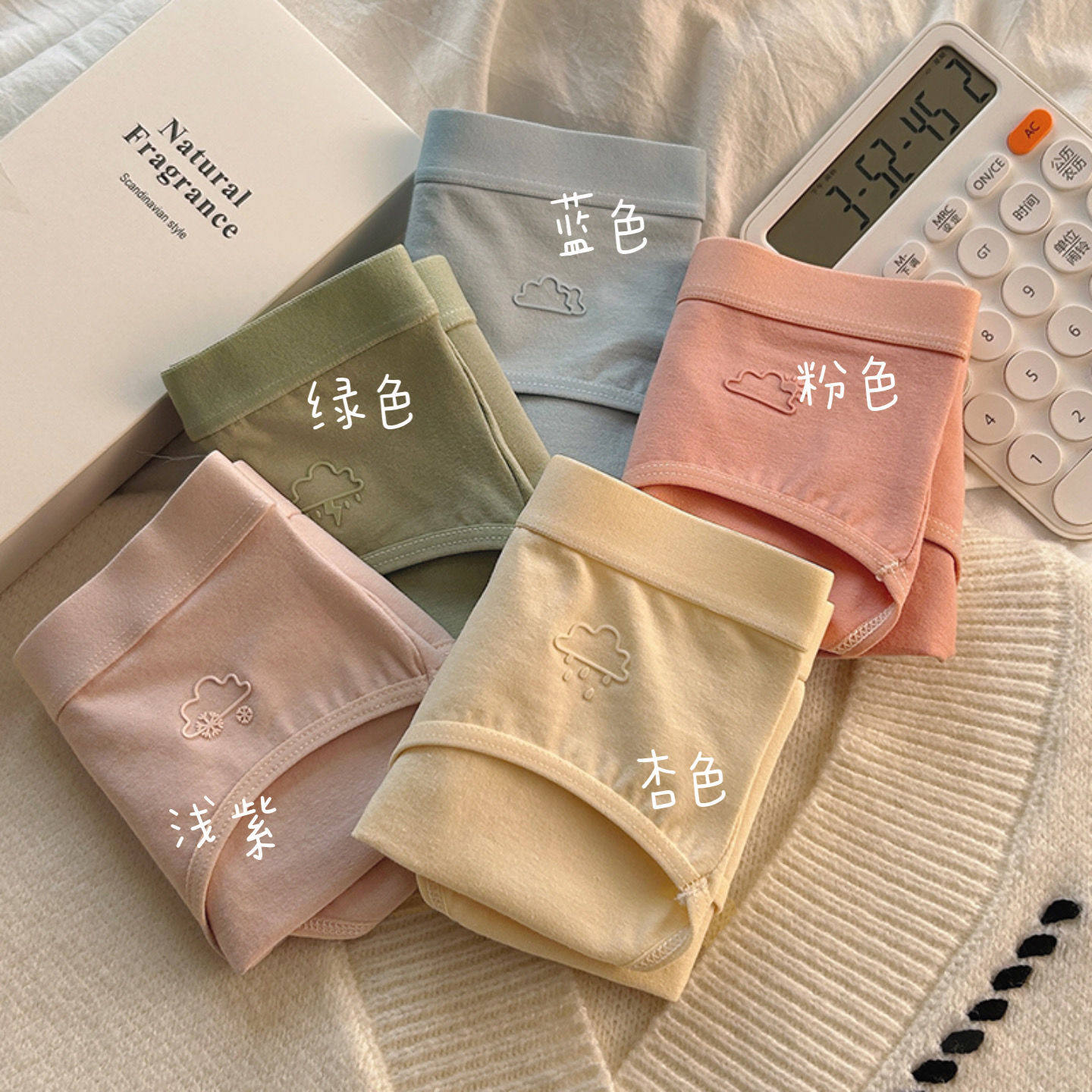Women's underwear cotton underwear women's aerobic weather pattern simple solid color mid-waist cotton crotch triangle shorts wholesale