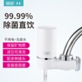 seller product image