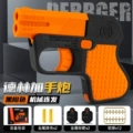 Dalin plus black orange