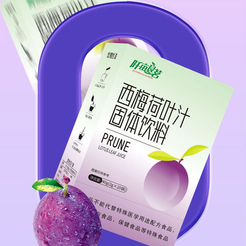 Pimi Lotus Leaf Juice Shake Fast Explosions Pimi Powder Solid Beverage in stock Wholesale Concentrated Fiber Juice Pimi Drink