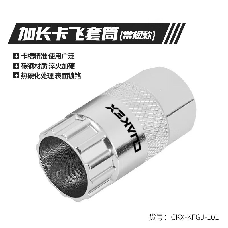 跨境自行车修理工具组装全套工具 单车维修工具自行车拆卸扳手