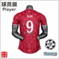 Champions League number 9 (with armband)