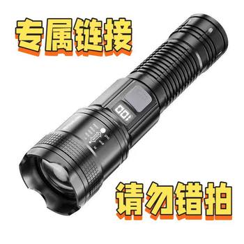 [Flash Sale Direct Supply] Cross-Border Outdoor Patrol Spotlight Long-Range Strong Light Flashlight Portable Charging Small Stretch