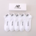 N short tube gift box [5 pairs white]