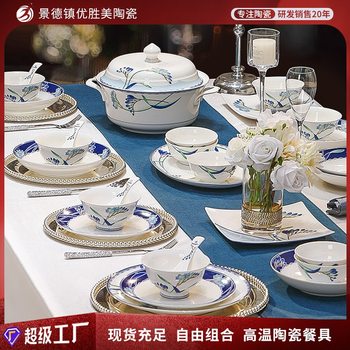 Jingdezhen Ceramic Bowl and Plate Set for Home Use, New Chinese Style High-Value Bowls and Plates Tableware Set, Housewarming Gift